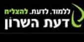 פיתוח אפליקציות-דעת השרון